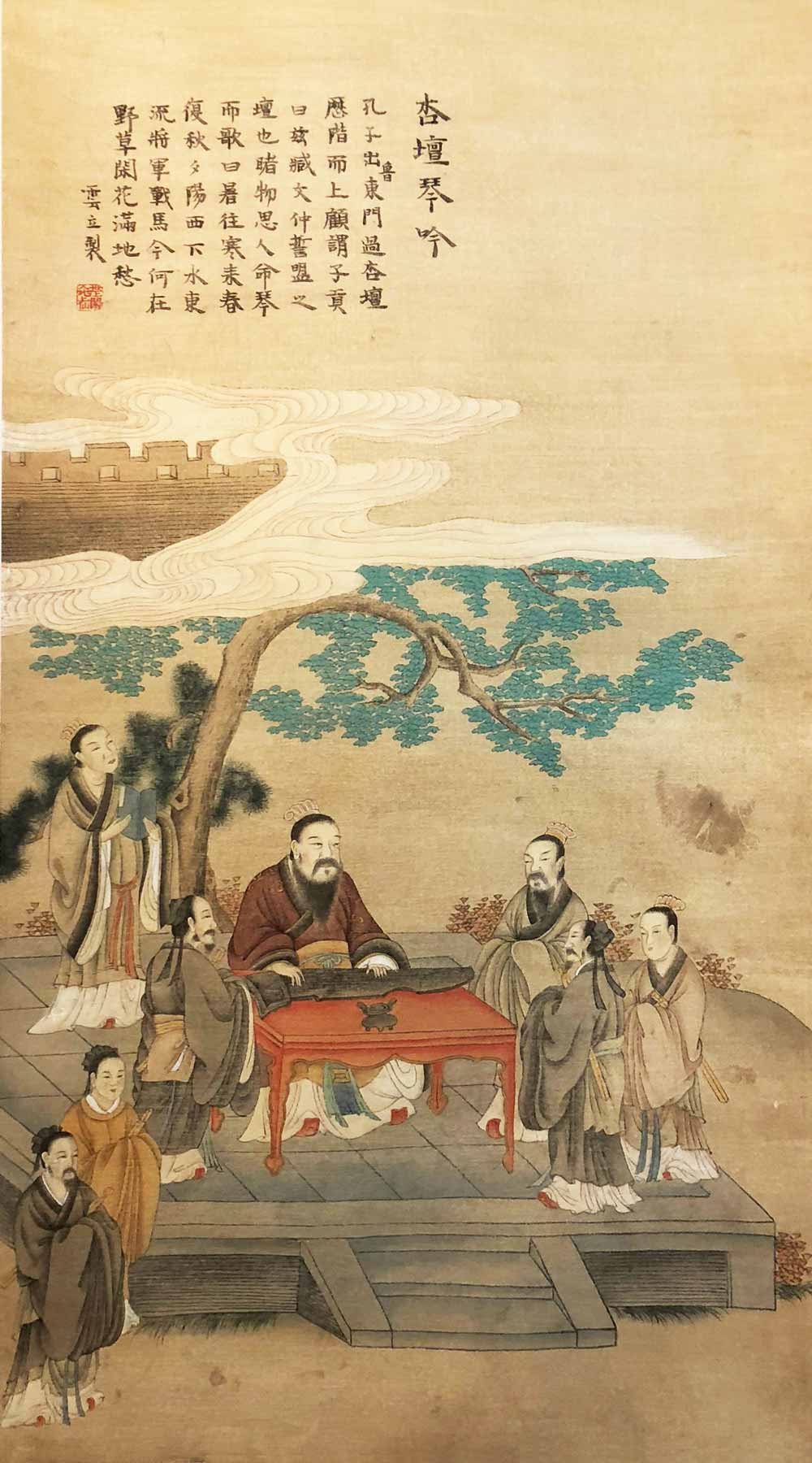 Confucius teaching disciples